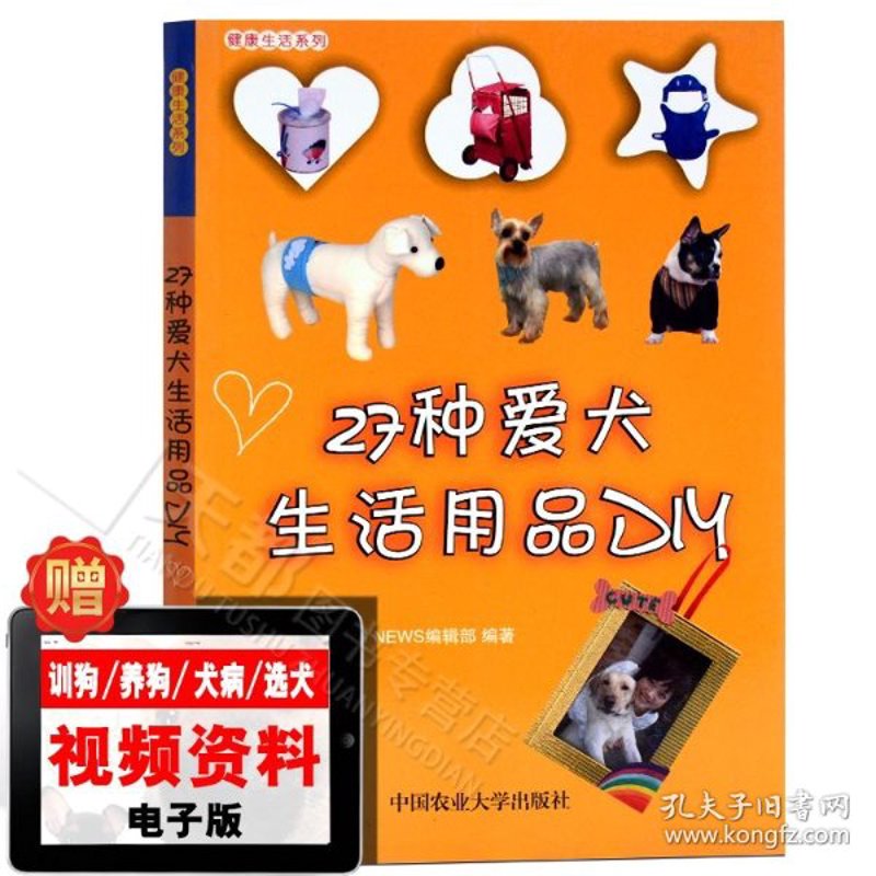 宠物窝垫行业动态：打造温馨舒适的陪伴时光